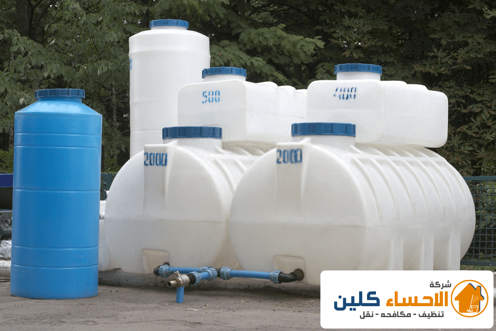 شركة تنظيف خزانات بالاحساء