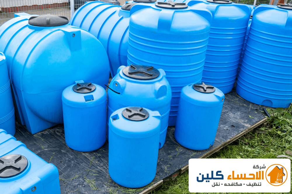 شركة تنظيف خزانات بالاحساء