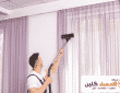 شركة تنظيف منازل بالاحساء