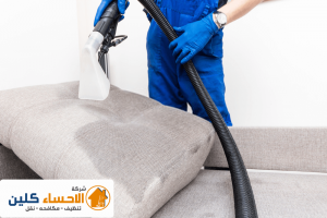 شركة تنظيف بالاحساء