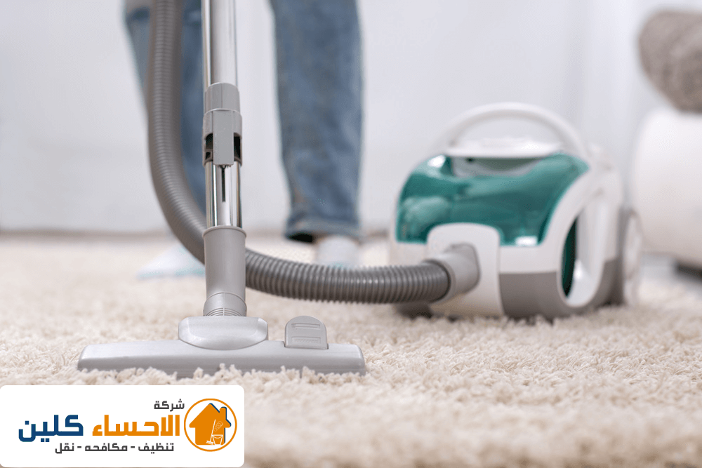 شركة تنظيف موكيت بالاحساء 