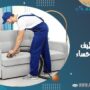 شركة تنظيف مجالس بالاحساء